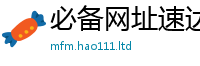 77777788888王中王正版给2025新奥天天开好彩新奥彩免费版